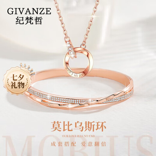 MHFDO Light Luxury Mobius Bracelet Girls Bracelet Jewelry Chinese Valentine's Day Birthday Gift for Girlfriend Eternal Love Mobius Bracelet