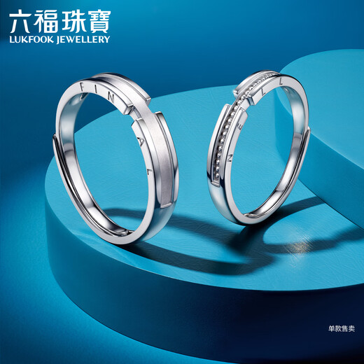 Lukfook Jewelry Platinum 950 Eternal Deed sand surface craftsman solid ring live men's price G07P0017DS 4.47 grams (including labor cost 402 yuan)