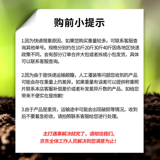 Chicken manure fermented organic fertilizer for household vegetables and flowers, agricultural chemical fertilizer, nutritious soil fertilizer for fruit tree potting, chicken manure fermented organic fertilizer 10 Jin Jin equals 0.5 kilograms