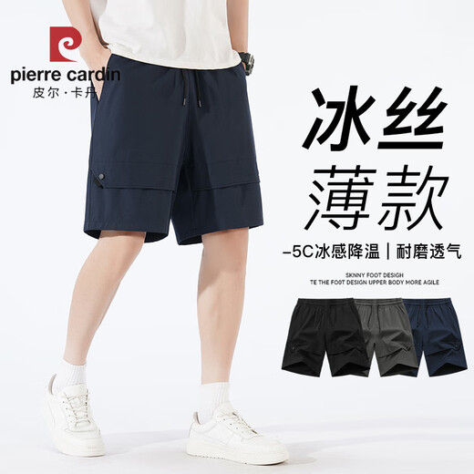 Pierre Cardin 2025 Neue Mode großgröße Spleiß