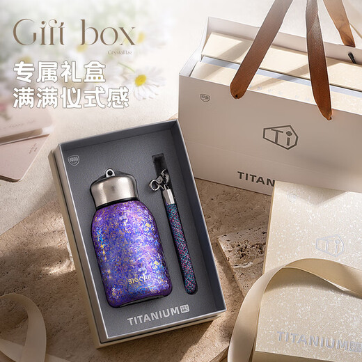 Daka Titanium Cup Pure Titanium Pocket Portable Outdoor Thermos Cup Small and High-Looking Teacher's Day Gift Boxed Water Cup Handy Cup