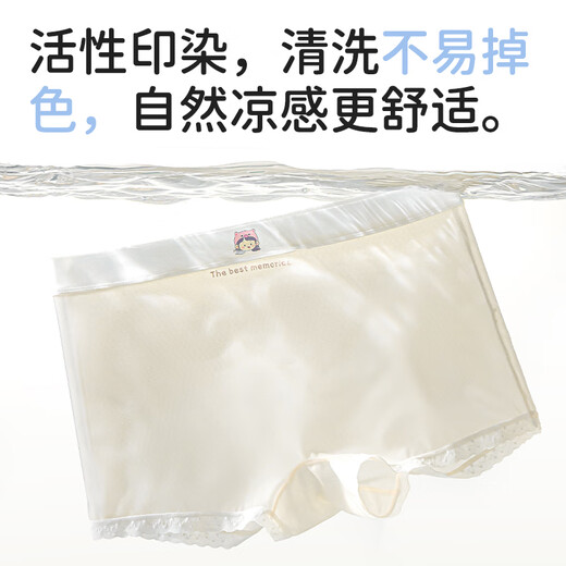 Red bean girls' underwear, summer thin, comfortable, breathable, antibacterial and traceless, 3-pack of square-corner safety underwear for girls during development period