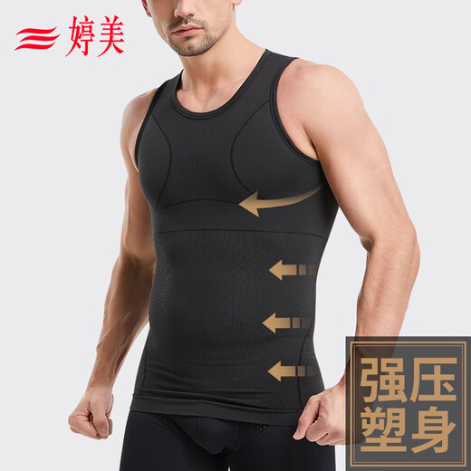 
Tingmei body shaping suit men's body shaping vest shaping chest shaping chest shaping vest shaping tight waist hiding flesh