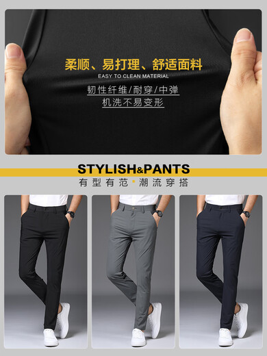 皮尔卡丹（pierre cardin）商务休闲男裤夏季薄款西裤男正装宽松直筒冰丝子男士弹力垂感西装 1098黑色+1098黑色[两条九分裤1 28 (2尺1腰)