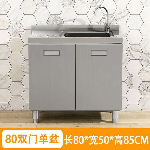 Vinoa 304 integrated kitchen cabinet household simple stove integrated household economical rural storage cupboard 304 stainless steel 10,000 people 80CM flat