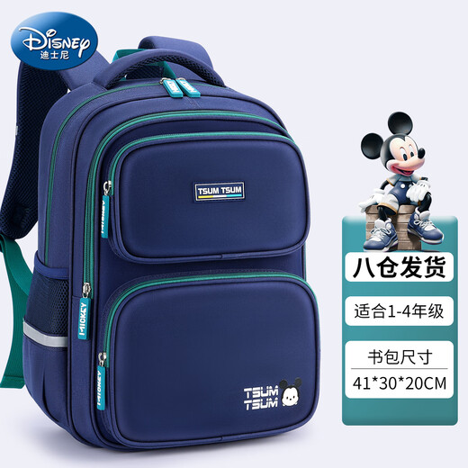迪士尼（Disney）儿童书包小学生男孩护脊减压一到三年级大容量背包