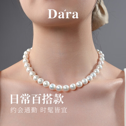 Dara Highlight Freshwater Pearl Necklace Mother's Style Nearly Perfect Round Edison Pearl 9-12th Birthday Gift for Mom and Girlfriend