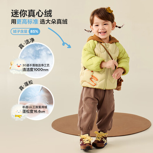 Mini Bala Three-proof Light Warm Down Jacket for Boys and Girls Children's Cute Style Hooded Jacket New Winter Product