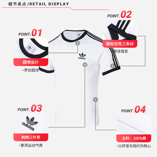 阿迪达斯 （adidas）三叶草短袖男装2025新款纯棉运动服宽松休闲服透气T恤女 IA4877/经典黑/长袖/纯棉/情侣11 175 /96A/M