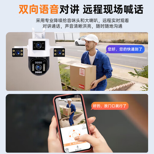 Caregivers 4G surveillance camera indoor and outdoor zoom high-definition surveillance wireless wifi doorway outdoor home 360-degree panoramic view without dead angle mobile phone remote solar monitoring [top-equipped real four lens] 720 panoramic detection 丨4G model 0 fee Get 128G card 丨0 fee 90 days of cycle recording 丨Power outage monitoring