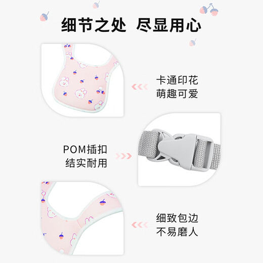 亨凯利儿童汽车安全带防勒保护套安全座椅固定器脖护肩套车载睡觉神器
