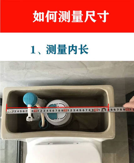 CLCEY WRIGLEY TANTO DE AGUA CERCA CERÁMICA Tapa del baño de niños AB1240121811781237 1276/1351