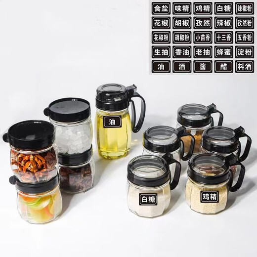 Meikejie new home kitchen glass seasoning box with spoon moisture-proof kitchen seasoning salt jar with lid salt jar black seasoning jar-2 pieces + stickers