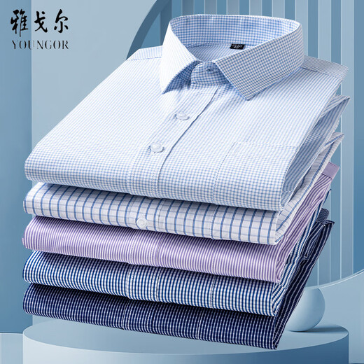 PDG Yageol Shirt à manches longues 2025 New Men's DP High Iron Free Format Casual Top Loose Shirt 6629 38 suggéré 115-120jin [Jin est égal à 0,5 kg]
