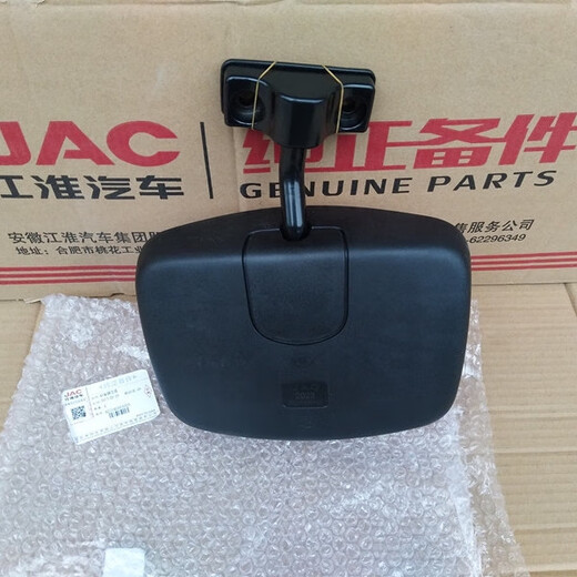 Yusenyi convient au camion JAC Xinjunling E6V5V6V7H330 Miroir de porte Miroir à aveugle Miroir de démarrage Miroir inverse du miroir du rétroviseur Miroir de porte