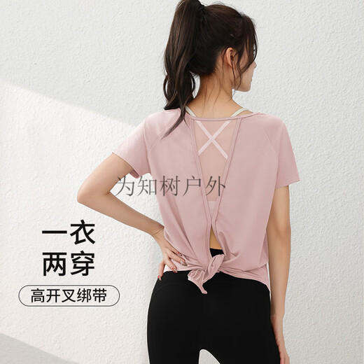 Weizhishu plus size Pilates fitness clothing suit for fat mm women running sports quick-drying clothing yoga tops 200Jin Jin equals 0.5kg, darkening purple, two ways to wear + 3XL 160-180Jin Jin equals 0.5kg