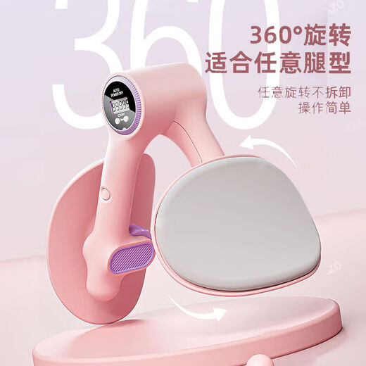 Pelvic floor muscle trainer, leg beauty, yoga, Pilates, postpartum recovery, fitness, Kegel training equipment, household pink digital display