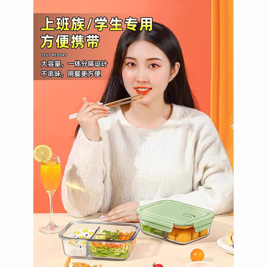 物萃玻璃饭盒微波炉加热上班族带饭餐盒保温盒打包便当盒便携保鲜盒 天空蓝-长三隔1050毫升+圆480毫