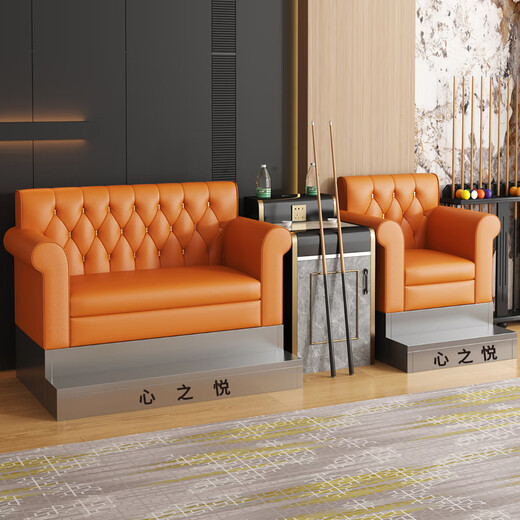 New model of billiard table and chair, billiard sofa chair, billiard chair, billiard hall special chair, ball viewing chair, leisure table and chair manufacturer, orange starry 4-person footrest model