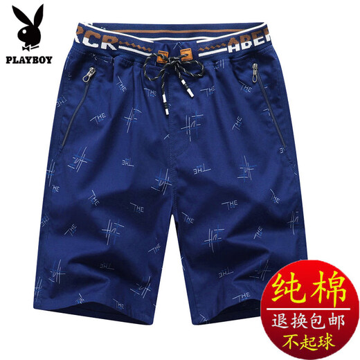 Playboy pure cotton shorts men's summer loose five-point pants Korean style sports and casual cotton men's beach pants big shorts large size khaki plaid 688 XL 112-125Jin [Jin equals 0.5 kg]