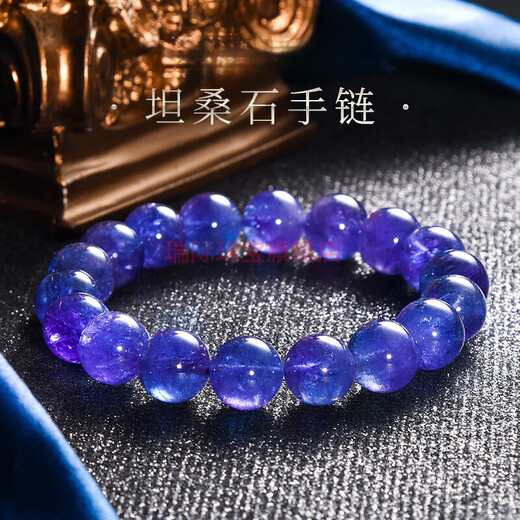 Ruiji PLSTONE natural crystal jewelry grade Tanzania old mine jewelry tanzanite bracelet for women can be delivered with a nationally recognized agency appraisal certificate