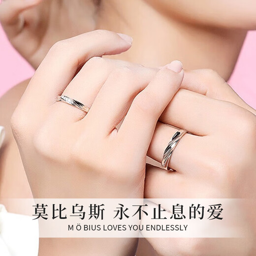 Chinese jewelry sterling silver Moebius couple ring men and women marriage proposal ring confession anniversary birthday gift for girlfriend
