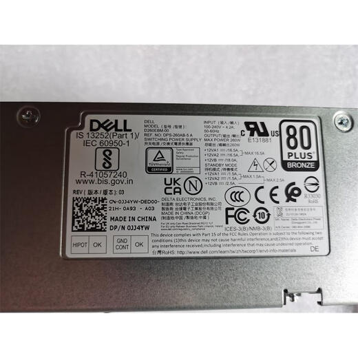 戴尔全新DELL 3990 3991 7080 5080 3881电源6+4+4针260W H260EBM-01