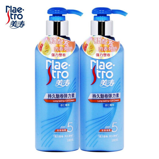 Maestro Long-lasting Curly Elastin Gel Hair Mask, Fluffy Hair Styling, Moisturizing Curl Protector, No-Rinse Spring, Maestro Elastin, Suitable for Long Hair, Short Hair, Curly Hair, 1 Bottle