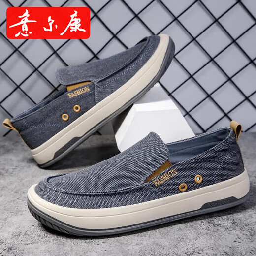 Yierkang Altes Peking-Stoffschuhe Herren 2025 Neue einbeinige Leinwandschuhe Fahren Freizeitbrettschuhe Sommer Dünne atmungsaktive Herrenschuhe braun 41