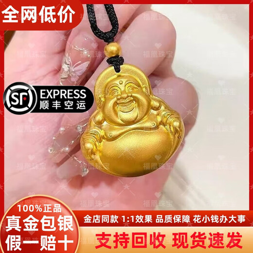 Fuhuang Jewelry Ancient Method Inherited Big Belly Maitreya Buddha Pendant for Women 999 Pure Gold Covered with Silver and Laughing Buddha to Keep Safe and Safe for Your Girlfriend during the Holidays Gold Covered Silver Maitreya Buddha Pendant Covered with 2.5 Grams of Gold and Black Rope