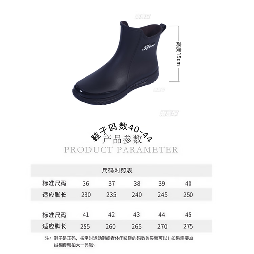 Neue Sommer-Herren-Regenstiefel nicht rutschfeste wasserdichte mittel- und kurze Röhrchen Regenstiefel Imbiss