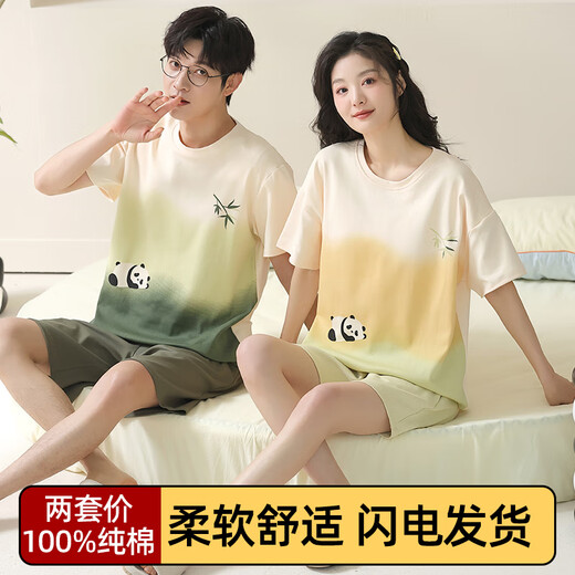 Yalu Brust Pad Paar Pyjamas Sommer reines Baumwoll Kurzarm Frauen Anti-Protrision Süße Cartoon Männer dünne Home-Kleidung Set 686 m Frauen geben Männer l