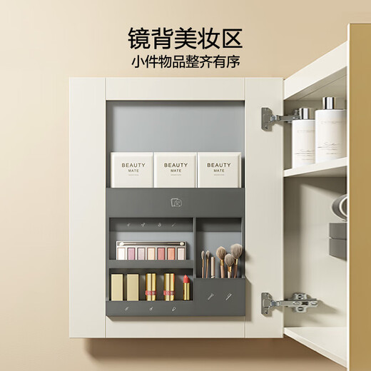 15 Hengjie Badezimmerschrank Keramik integriertes Badezimmer Waschbeckenschrank Waschstation [regulär] 80 cm (BC6189d) (Lieferung für Live -Zimmer Lieferung