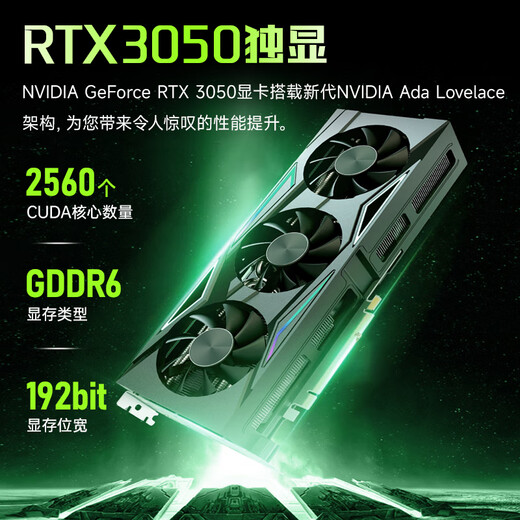 Produits haut de gamme inclus Subvention 20 % Ordinateur portable 2025 Core i9/i7 Graphiques indépendants Ordinateur portable fin et léger Bureau d'étudiant Jeux hautes performances Conception de liste principale Ordinateur portable IA Recommandation de produit phare Carte graphique indépendante Core i9/6G phare + verrouillage par empreinte digitale Mémoire de fonctionnement 16 Go + Disque SSD ultra-rapide 512 Go
