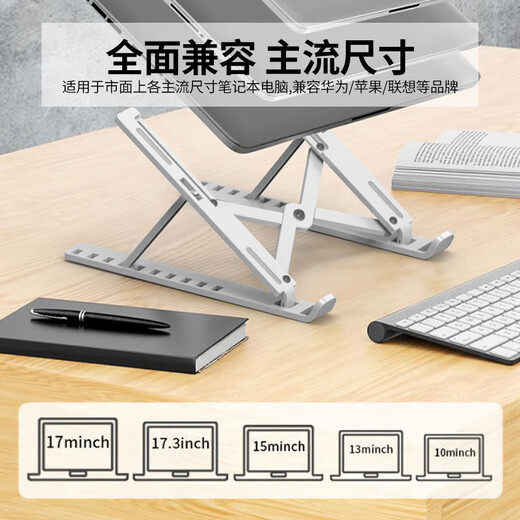 Kaichong Laptop Stand Bracket Portable Adjustable Hand Lift Base Desktop Heightening Support Rack Radiator Desktop Storage Folding Suspension Base Storage Bracket White Upgraded Model 7.9-17 Inch Laptop Tablet丨Freely Adjustable Universal