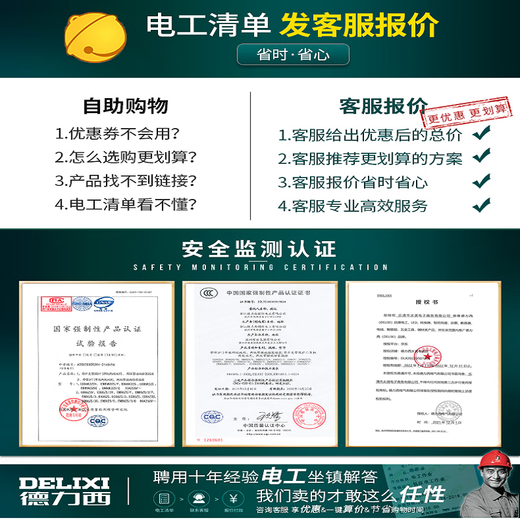 Delixi electrical switch 822 gray socket panel 86 type concealed 16-amp three-hole air conditioner one-open dual-control five-hole brushed gray two-open single control gray