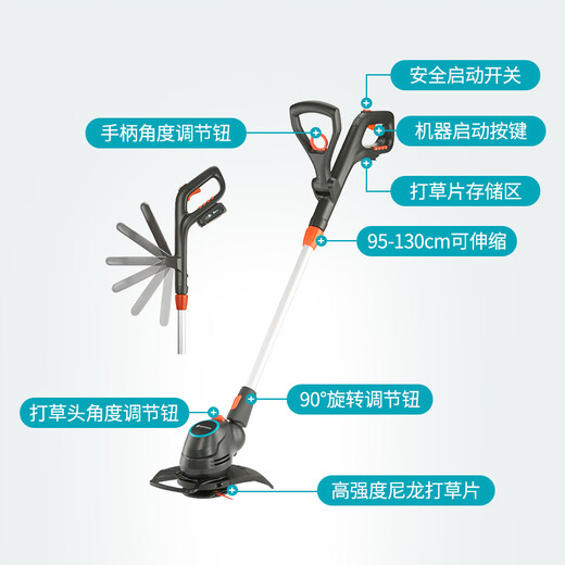 嘉丁拿德国嘉丁拿家用电动割机花园除坪修剪机新型打机 升级版两电一充(14701型号)套装