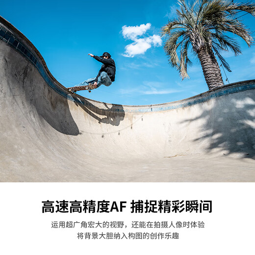 Tamron A064 16-30mm F/2.8 Di III VXD G2 full-frame mirrorless lens large aperture ultra-wide angle zoom 16-30 camera lens 1630 Nikon Z mount official standard free Tamron UV filter gift pack