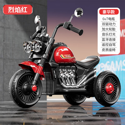 Hanshengtong children's electric motorcycle children's motorcycle 3-6 years old children's electric car toy car can sit on a child's car top with red | 6V7A battery + dual drive + music + remote control
