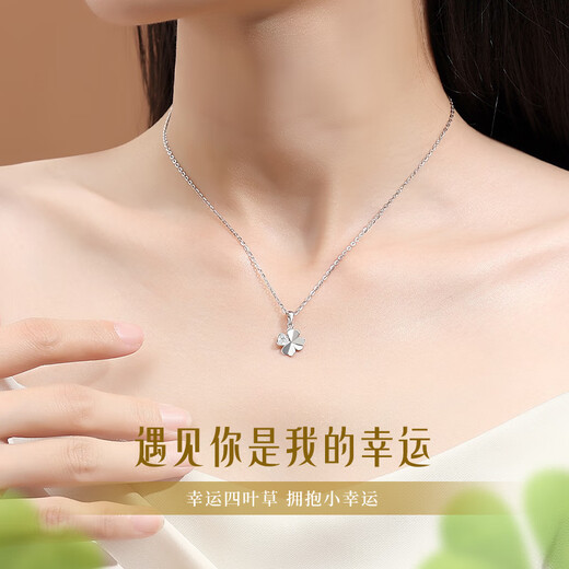 China Gold (CHINA GOLD) Lucky Four Leaf Clover PT950 Platinum Necklace for Women Platinum Pendant Clavicle Chain Birthday Gift for Girlfriend Platinum Four Leaf Clover Pendant Free Silver Chain Souvenir
