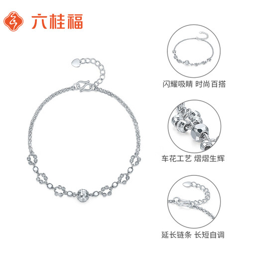 Liuguifu Jewelry PT950 platinum bracelet Liuguang platinum fashion bracelet for women PT0400046 4.15g