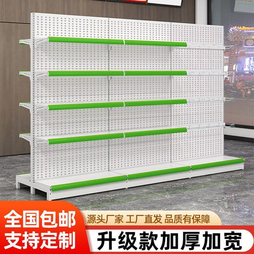 Hole board shelves supermarket floor-standing hole board punch-free convenience store shelves single and double-sided snacks multi-layer fishing gear collection white 5 layers 165 high 2.1 meters long single side