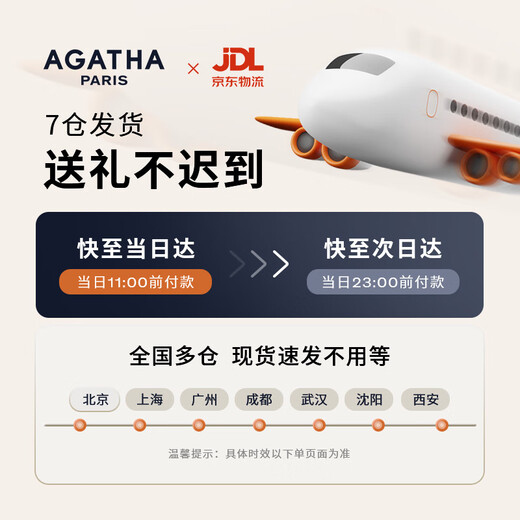 AGATHA 爱心小狗银项链女士 七夕情人节生日礼物送女朋友老婆高级感吊坠 玛瑙红