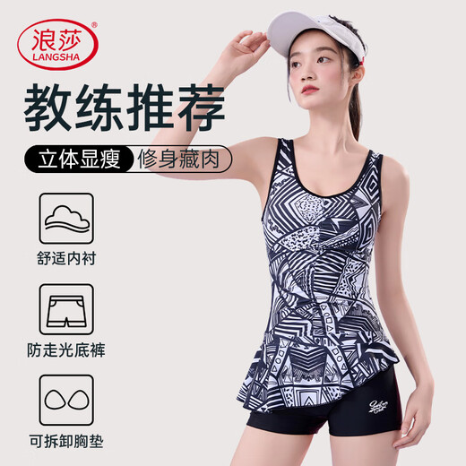 
LangSha (LangSha) swimsuit for women with one-piece body covering flesh to make them look slimming conservative swimsuit soaking in hot spring seaside flat angle fake swimsuit
