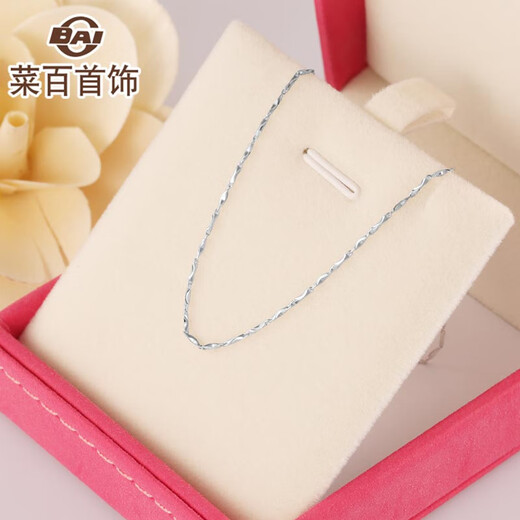 Caibai Jewelry Platinum Necklace Pt950 Yuanbao Fashion Necklace Price Approximately 3.20g Approximately 40cm