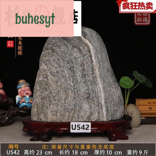 Les pierres de Buhesyt Taishan sont des bureaux à l'intérieur et en plein air Taishan soutiennent les pierres de montagne pour remplir les coins des coins 520 d'anniversaire de la Saint-Valentin Ginger Stars Lucky Stars Shine-M693