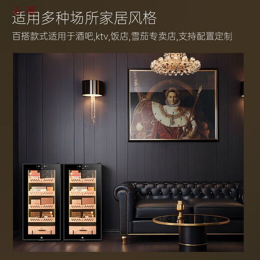 Hanoufei Germany imported high-quality cigar cabinet with constant temperature and humidity control for tomato cultivation mini Huilai YC-88 constant temperature and humidity cigar cabinet cedar wood moisturizing refrigerator mini cigar luxury model cedar wood cabinet 1 basket + 3 square meters
