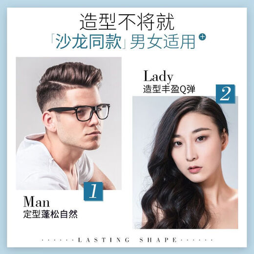 Schwarzkopf Professional Magic Fragrance Foam Hair Wax for Curly Hair Moisturizing and Fluffy Perm Elastic Bubble Hair Gel Mousse for Men and Women Barber Shop Special Foam Hair Wax 450ml*2 Buy 1 and Get 2