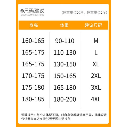 以纯 YISHION官网美式工装裤男春秋季新款宽松直筒伞兵裤军绿色冲锋运动阔腿休 9856军绿色 M 90-105斤