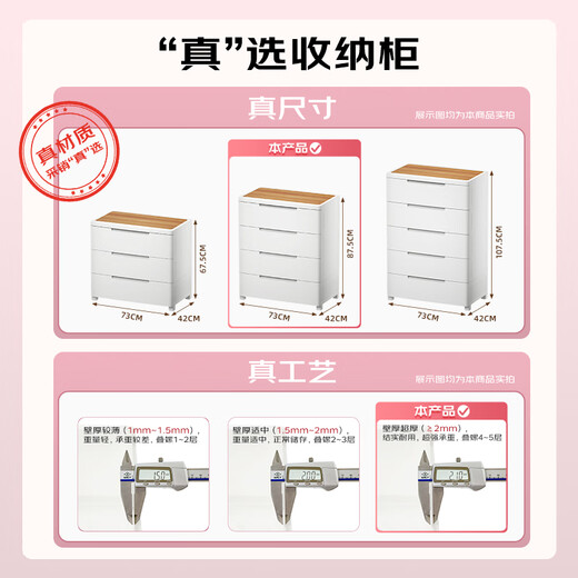 JEKO&JEKO drawer storage cabinet bedroom living room storage cabinet wardrobe bedside table toy snack organizer chest of drawers 4 layers